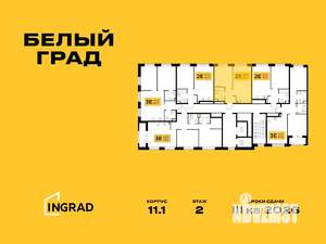 2-к квартира, строящийся дом, 43м2, 3/17 этаж