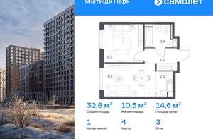 1-к квартира, вторичка, 33м2, 3/17 этаж