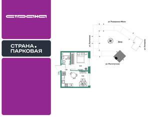 2-к квартира, вторичка, 34м2, 16/25 этаж