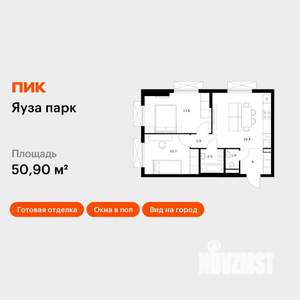 2-к квартира, вторичка, 51м2, 23/25 этаж