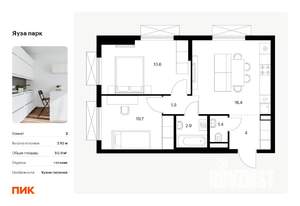 2-к квартира, вторичка, 51м2, 18/25 этаж