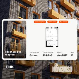 Студия квартира, вторичка, 24м2, 18/25 этаж