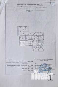 4-к квартира, вторичка, 101м2, 13/27 этаж