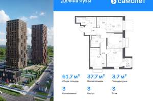 2-к квартира, вторичка, 48м2, 7/24 этаж