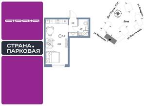 1-к квартира, вторичка, 28м2, 15/25 этаж