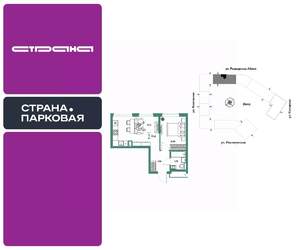 2-к квартира, вторичка, 37м2, 17/25 этаж