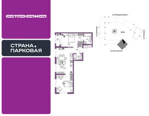 3-к квартира, вторичка, 67м2, 7/25 этаж