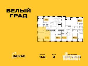 2-к квартира, строящийся дом, 52м2, 2/12 этаж