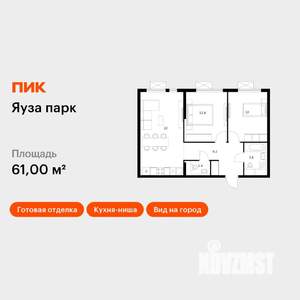 2-к квартира, вторичка, 61м2, 13/24 этаж