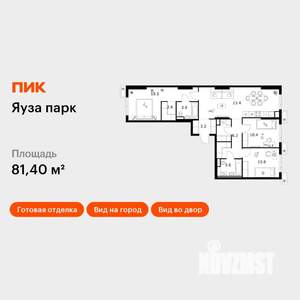 3-к квартира, вторичка, 81м2, 7/15 этаж