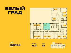 1-к квартира, строящийся дом, 33м2, 12/23 этаж