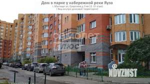 2-к квартира, вторичка, 69м2, 4/14 этаж