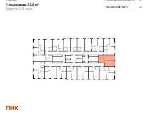 1-к квартира, вторичка, 44м2, 8/24 этаж