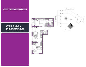 3-к квартира, вторичка, 67м2, 5/25 этаж