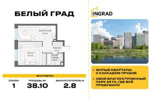1-к квартира, строящийся дом, 38м2, 22/23 этаж