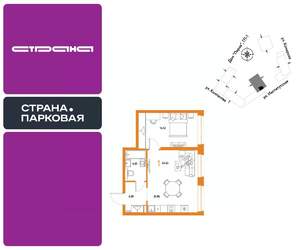 1-к квартира, вторичка, 45м2, 19/25 этаж