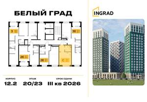 Студия квартира, вторичка, 26м2, 21/23 этаж