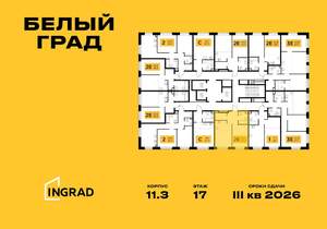 2-к квартира, строящийся дом, 42м2, 15/23 этаж