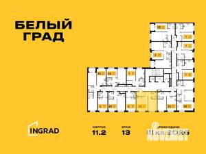 2-к квартира, строящийся дом, 43м2, 14/23 этаж