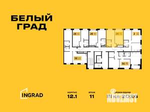 2-к квартира, строящийся дом, 38м2, 19/20 этаж