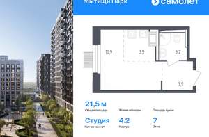 1-к квартира, вторичка, 32м2, 5/17 этаж