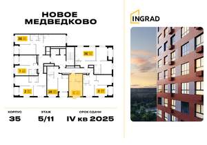 Студия квартира, строящийся дом, 26м2, 5/17 этаж