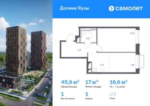1-к квартира, вторичка, 46м2, 24/25 этаж