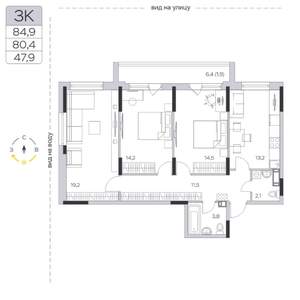 3-к квартира, строящийся дом, 80м2, 2/9 этаж