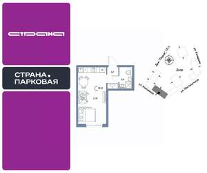 Студия квартира, вторичка, 28м2, 15/25 этаж