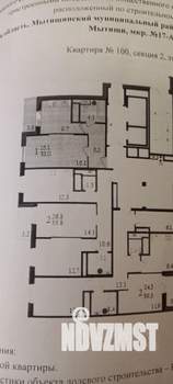 1-к квартира, вторичка, 37м2, 10/19 этаж