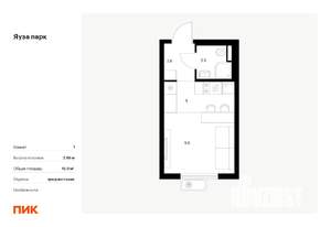 Студия квартира, вторичка, 20м2, 15/24 этаж