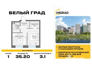 1-к квартира, вторичка, 35м2, 17/17 этаж