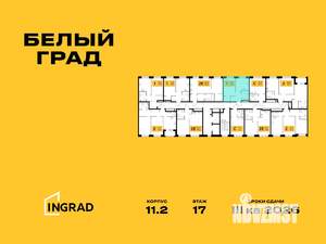 1-к квартира, строящийся дом, 35м2, 17/17 этаж