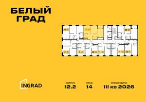 2-к квартира, строящийся дом, 52м2, 16/23 этаж