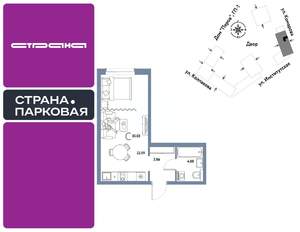 1-к квартира, вторичка, 30м2, 7/25 этаж