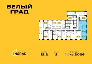 3-к квартира, строящийся дом, 66м2, 12/23 этаж