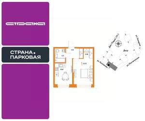 1-к квартира, вторичка, 35м2, 15/25 этаж