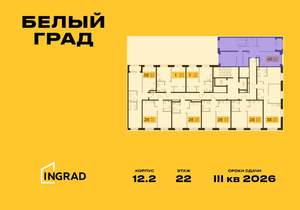4-к квартира, строящийся дом, 82м2, 23/23 этаж