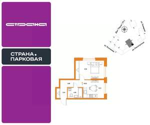 1-к квартира, вторичка, 40м2, 17/25 этаж