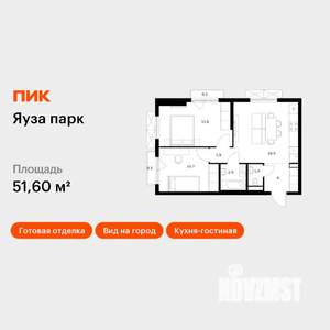2-к квартира, вторичка, 52м2, 3/25 этаж