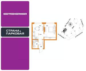 1-к квартира, вторичка, 35м2, 4/25 этаж