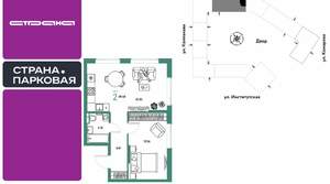 2-к квартира, вторичка, 49м2, 13/25 этаж