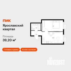 1-к квартира, вторичка, 39м2, 15/25 этаж