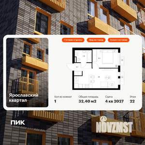 1-к квартира, вторичка, 32м2, 22/25 этаж