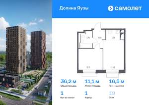 1-к квартира, вторичка, 36м2, 19/25 этаж