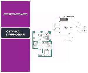 2-к квартира, вторичка, 44м2, 3/25 этаж