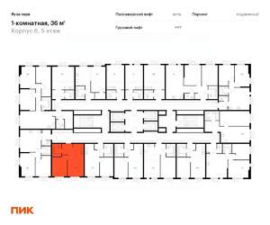 1-к квартира, вторичка, 36м2, 5/24 этаж