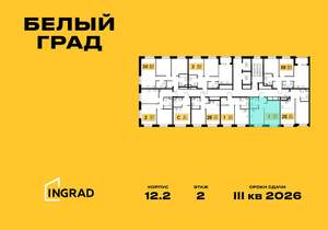 1-к квартира, вторичка, 34м2, 16/23 этаж