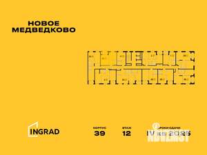 2-к квартира, строящийся дом, 45м2, 12/17 этаж