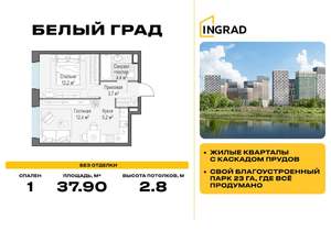 1-к квартира, строящийся дом, 38м2, 15/20 этаж